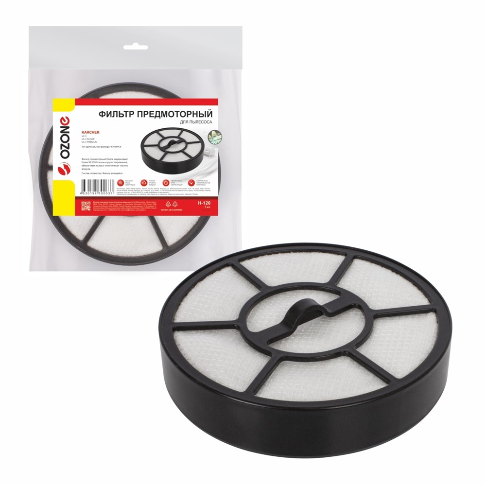 store-filters.ru - Аксессуары для пылесоса - HEPA - фильтр OZONE H-120 для пылесоса  KARCHER VC3...