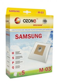Набор пылесборников из микроволокна Ozone M-03 5шт для пылесосов Samsung - фото 11269