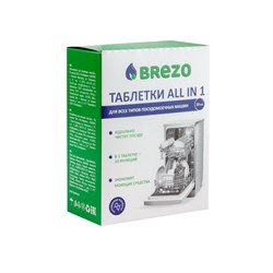 BREZO 87466 Таблетки ALL IN 1 для посудомоечной машины, 20 шт. 87466 - фото 18886