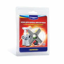 Topperr 1605 Нож для мясорубок с квадратным основанием для KENWOOD Topperr1605 - фото 21346