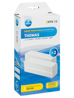 Набор Hepa фильтров NeoLux HTS-12 для Thomas TWIN HTS12 - фото 22658