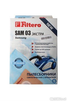 Мешки-пылесборники Filtero SAM 03 ЭКСТРА, 4 шт, синтетические - фото 4719