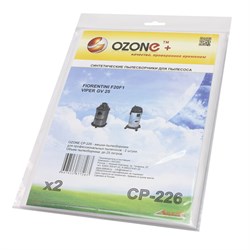 Пылесборник OZONE clean pro CP-226 2 шт. для профессиональных пылесосов FIORENTINI - фото 7577