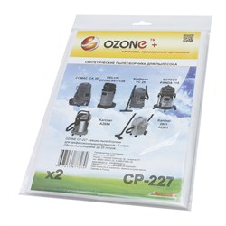 Пылесборник OZONE clean pro CP-227 2 шт. для профессиональных пылесосов Kraftman - фото 7591