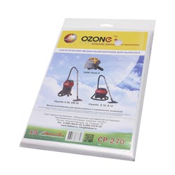 Пылесборник OZONE clean pro CP-270 5 шт. для профессиональных пылесосов - фото 7847