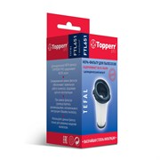 Цилиндрический HEPA-фильтр Topperr FTL 651 для пылесосов TEFAL, ROWENTA тип ZR005201 FTL651