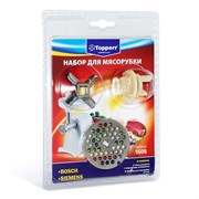 Topperr 1608 Набор для мясорубки BOSCH SIEMENS Topperr1608