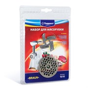 Topperr 1610 Набор для мясорубки BRAUN Topperr1610